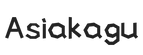 asiakagu.com - ホーム